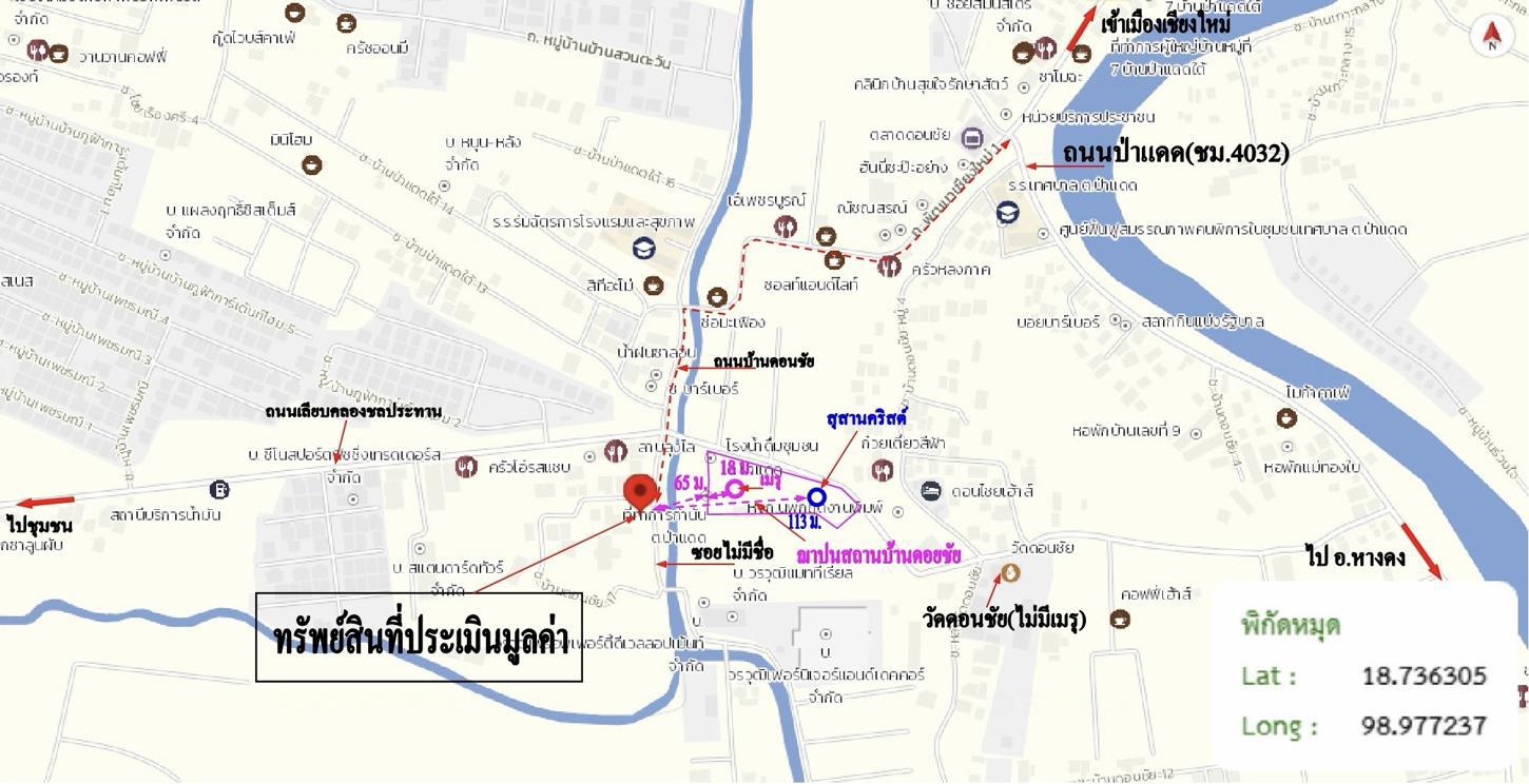 รูป ทาวน์เฮ้าส์ 23.8 ตร.วา เมืองเชียงใหม่ เชียงใหม่ 1.8M - รูปที่ 35/35