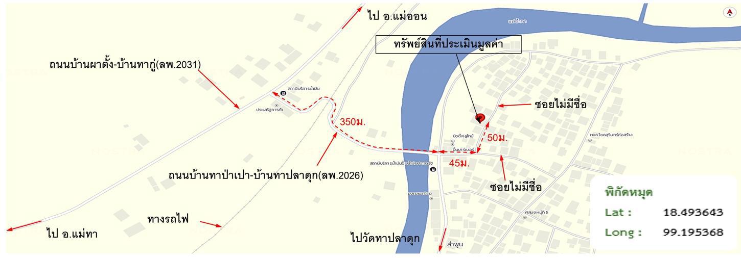 picture HOME 132 Sq.w. Mae Tha Lamphun for 1.4M - 36/37