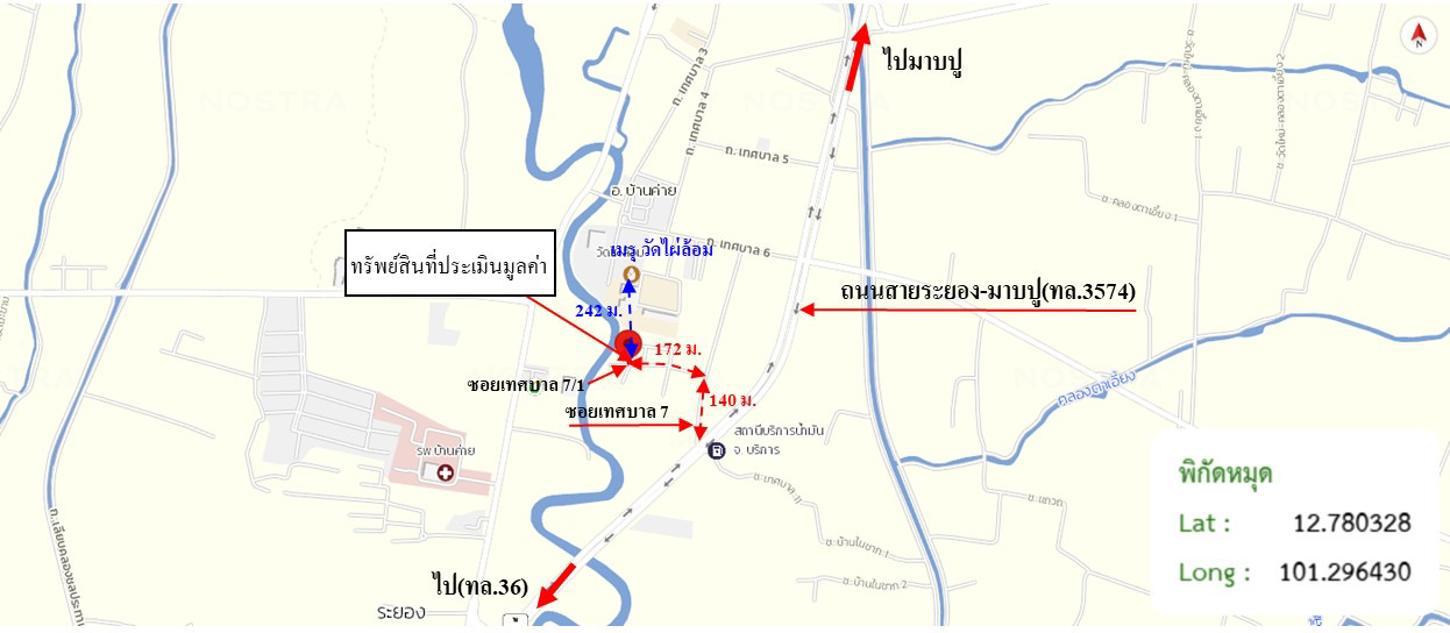 รูป บ้านเดี่ยว 46.1 ตร.วา บ้านค่าย ระยอง 1.6M - รูปที่ 35/35