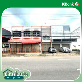 รูป อาคารพาณิชย์ 21 ตร.วา เมืองสกลนคร สกลนคร 3M - รูปที่ 23/25