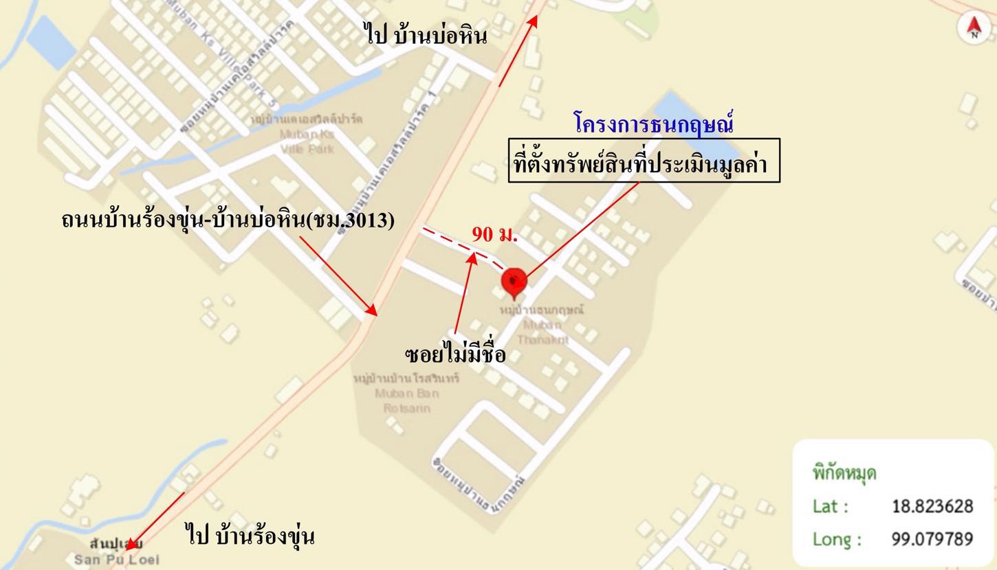 picture HOME 57.8 Sq.w. Doi Saket Chiang Mai for 2.6M - 44/45