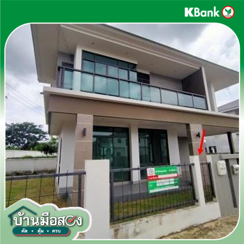 picture HOME 96.1 Sq.w. Muang Udon Thani Udon Thani for 6.3M - 33/35
