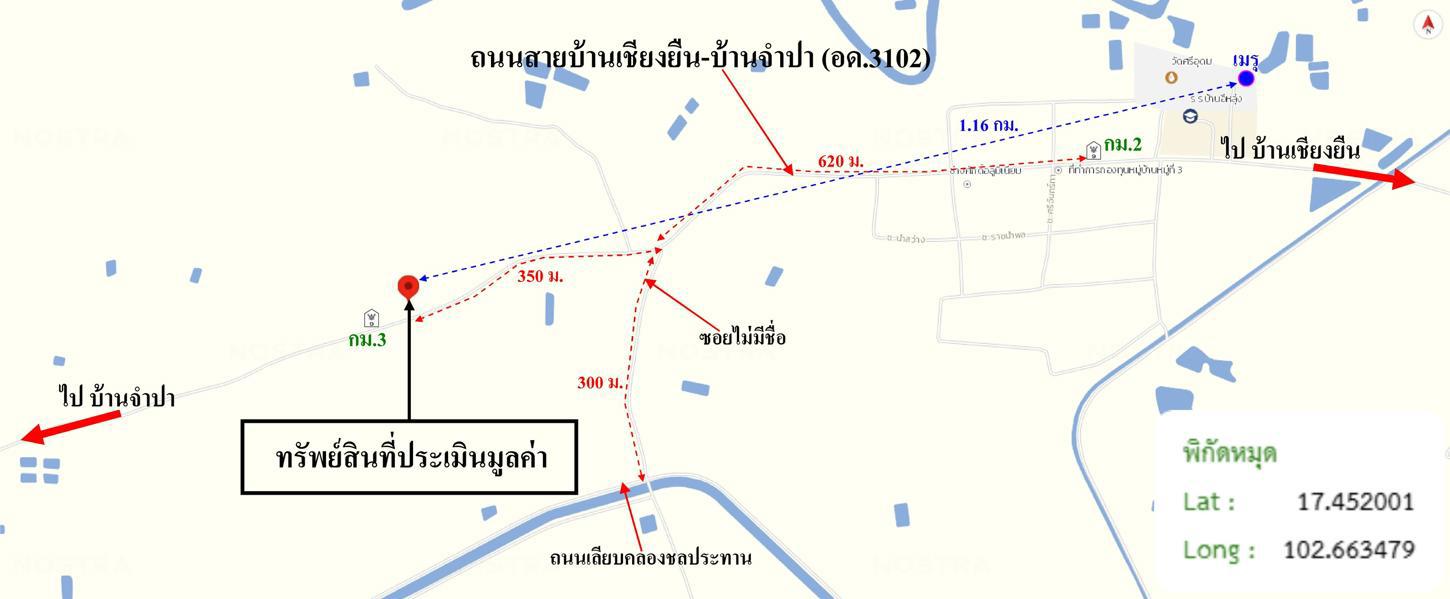 picture HOME 200 Sq.w. Muang Udon Thani Udon Thani for 1.3M - 37/37