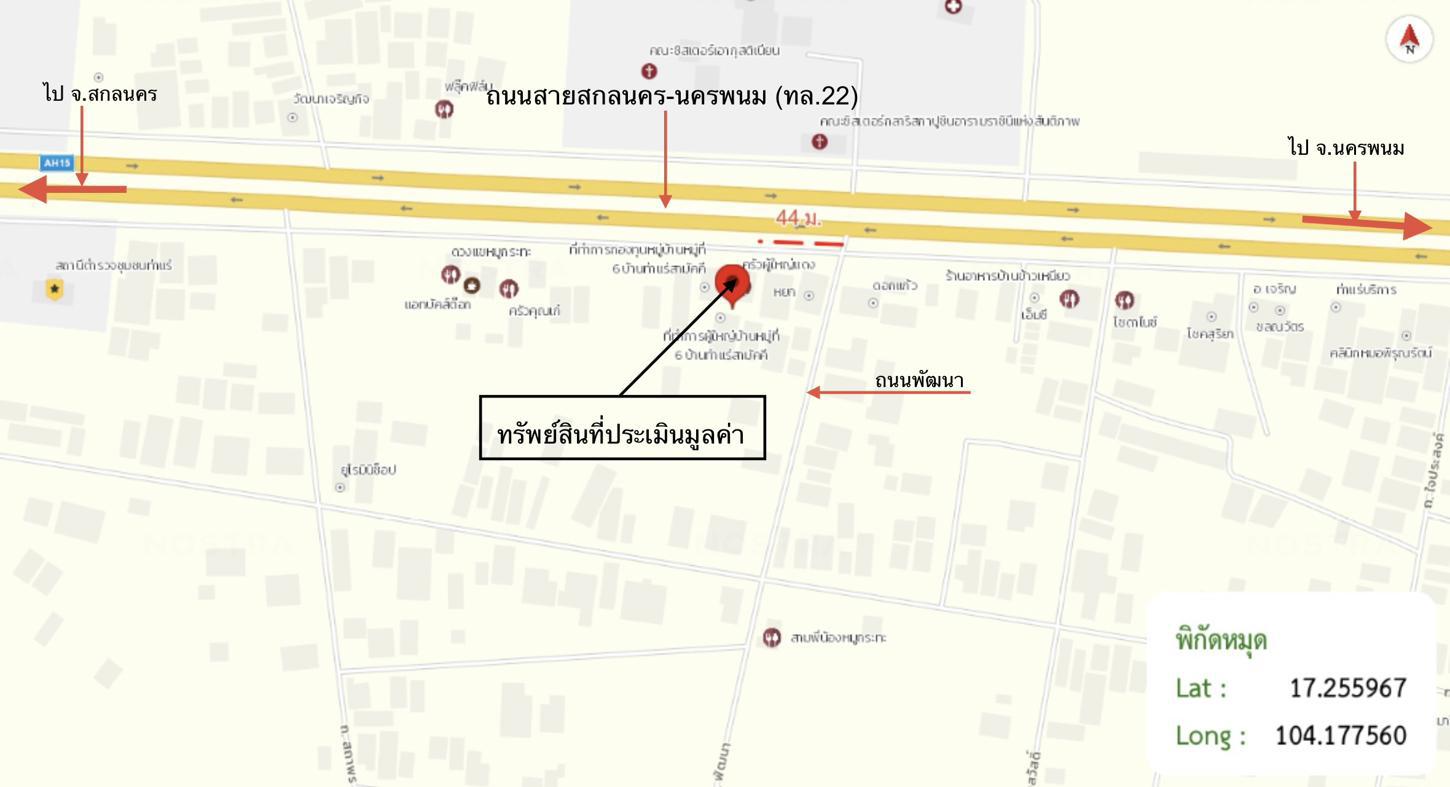 รูป บ้านเดี่ยว 167 ตร.วา เมืองสกลนคร สกลนคร 6.4M - รูปที่ 49/49