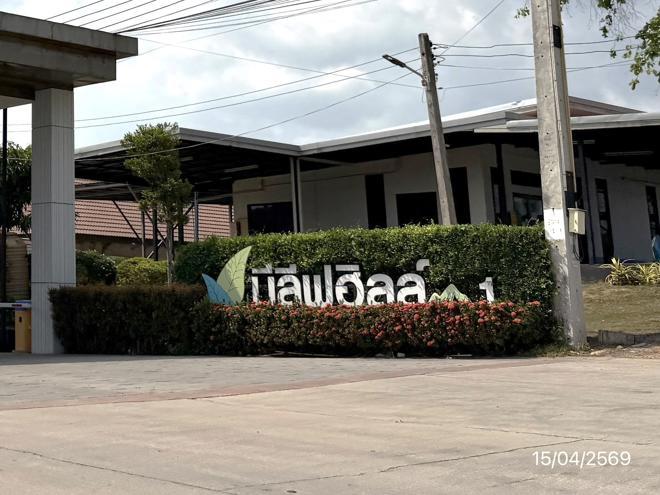 picture HOME 50 Sq.w. Si Racha Chonburi for 2.5M - 17/37