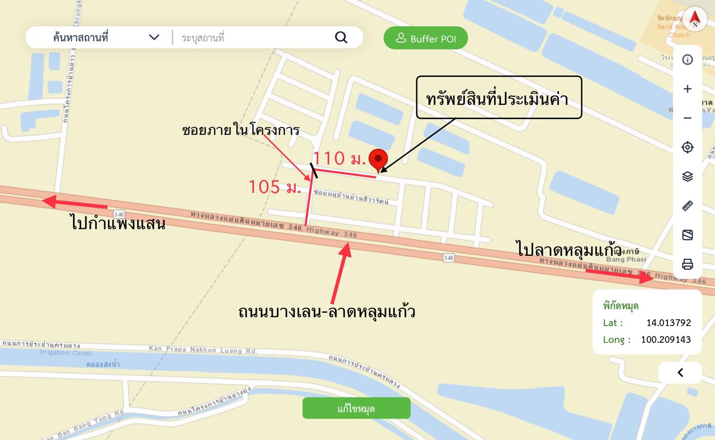 picture HOME 95.9 Sq.w. Bang Len Nakhon Pathom for 4M - 38/39