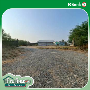 รูป ฟาร์ม 9600 ตร.วา เก้าเลี้ยว นครสวรรค์ 12.6M - รูปที่ 37/39