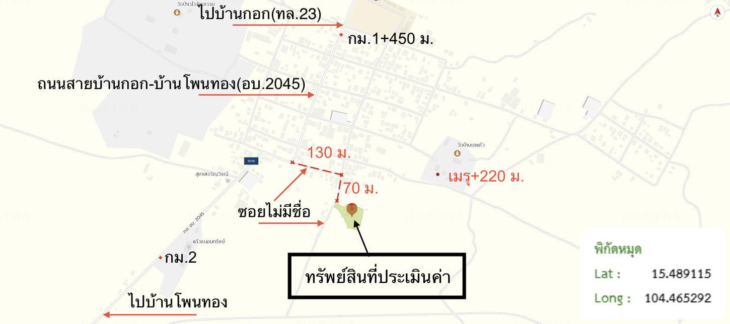 picture FACTORY 944 Sq.w. Khuang Nai Ubon Ratchathani for 1.5M - 32/33