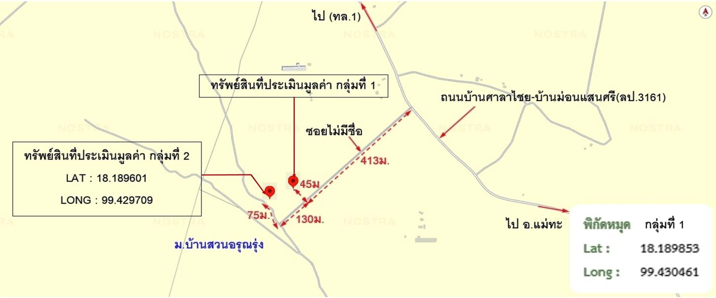 picture LAND 746 Sq.w. Mae Tha Lamphang for 996,000 - 24/25