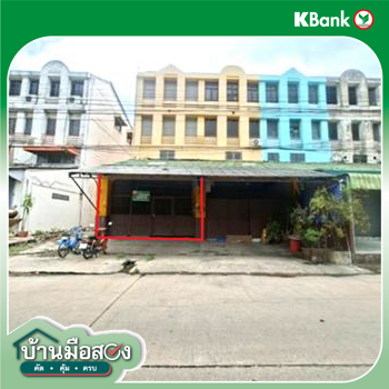 รูป อาคารพาณิชย์ 45.2 ตร.วา โกลเด้น แฟคทอรี่ เมืองสมุทรสาคร สมุทรสาคร 3.1M - รูปที่ 27/29