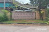 listing thumbnail image 16
