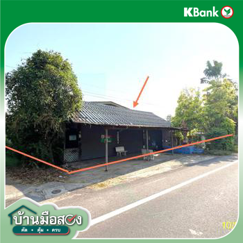 รูป บ้านเดี่ยว 289.7 ตร.วา ปากท่อ ราชบุรี 2.5M - รูปที่ 53/55