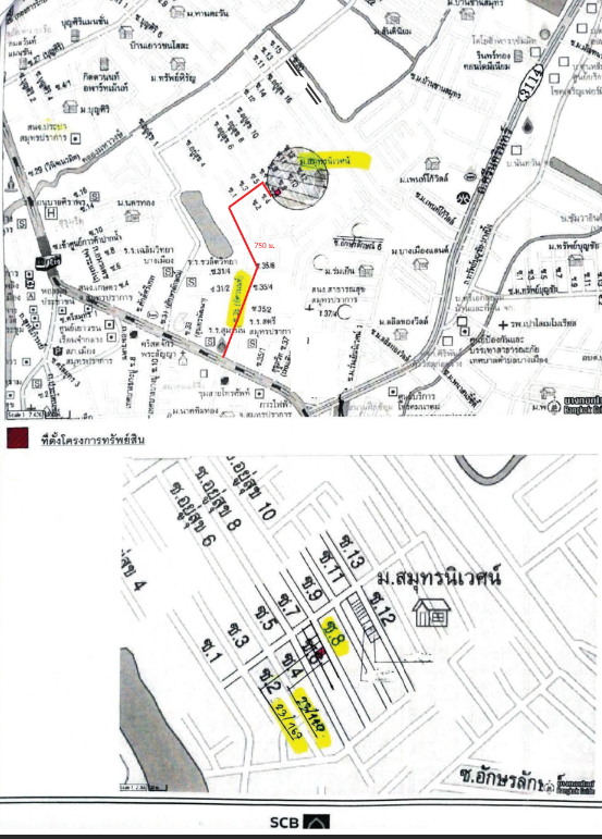 รูป บ้านครึ่งตึกครึ่งไม้ 48 ตร.วา โครงการ สมุทรนิเวศน์ สมุทรปราการ เมืองสมุทรปราการ สมุทรปราการ 2.5M - รูปที่ 2/14