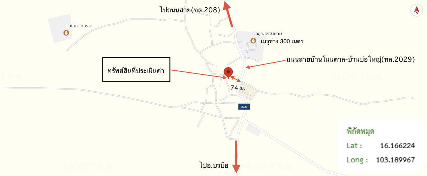 รูป บ้านเดี่ยว 64.2 ตร.วา เมืองมหาสารคาม มหาสารคาม 916,000 - รูปที่ 38/39
