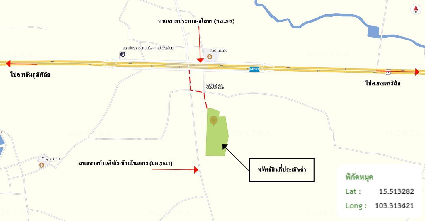 รูป โกดัง 12659 ตร.วา พยัคฆภูมิพิสัย มหาสารคาม 5.4M - รูปที่ 50/51