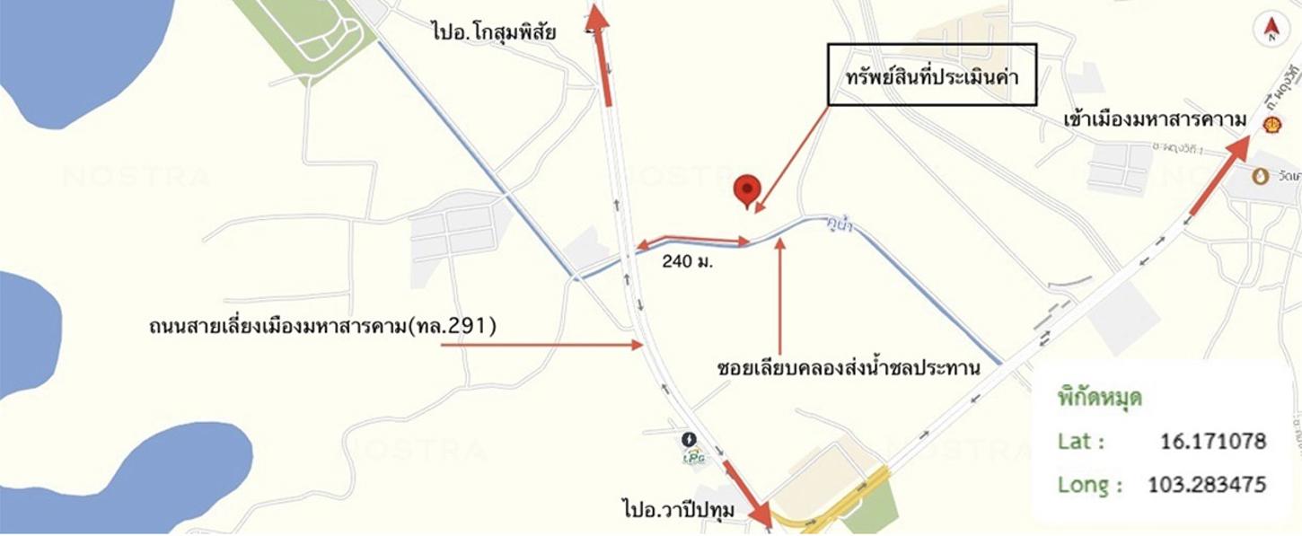 รูป ที่ดินว่างเปล่า 791.6 ตร.วา เมืองมหาสารคาม มหาสารคาม 4.9M - รูปที่ 18/19