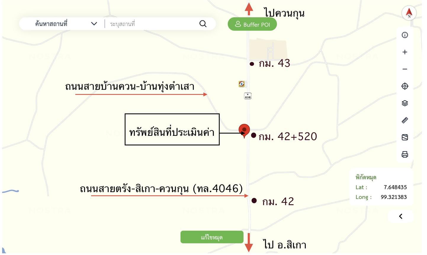 picture SHOP HOUSE 38 Sq.w. Sikao Trang for 856,000 - 25/25