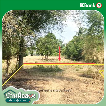 picture LAND 608 Sq.w. Nong Rua Khon Kaen for 380,000 - 13/15