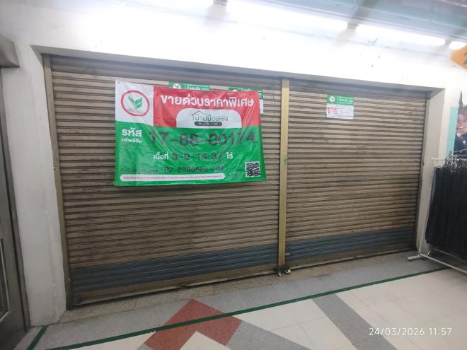 รูป ห้องชุดสำนักงาน 14.37 ตร.วา โบ๊เบ๊ทาวเวอร์ 2 เขตป้อมปราบศัตรูพ่าย กรุงเทพมหานคร 3.2M - รูปที่ 4/21