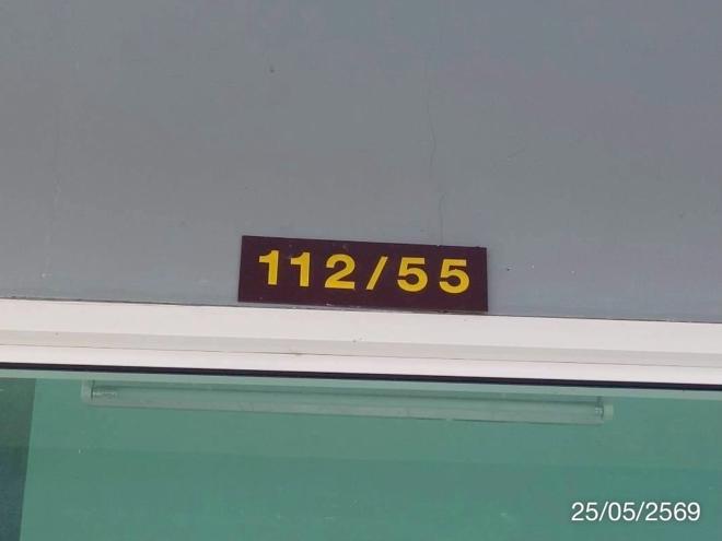 รูป ทาวน์เฮ้าส์ 16 ตร.วา ประภามิตร 15 พานทอง ชลบุรี 1.1M - รูปที่ 12/27
