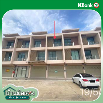 รูป อาคารพาณิชย์ 31.1 ตร.วา ซีดาร์ กันตนา บางใหญ่ นนทบุรี 4.7M - รูปที่ 33/35