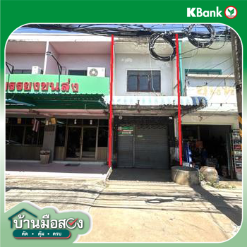 รูป อาคารพาณิชย์ 43 ตร.วา เมืองนครราชสีมา นครราชสีมา 3.2M - รูปที่ 27/29