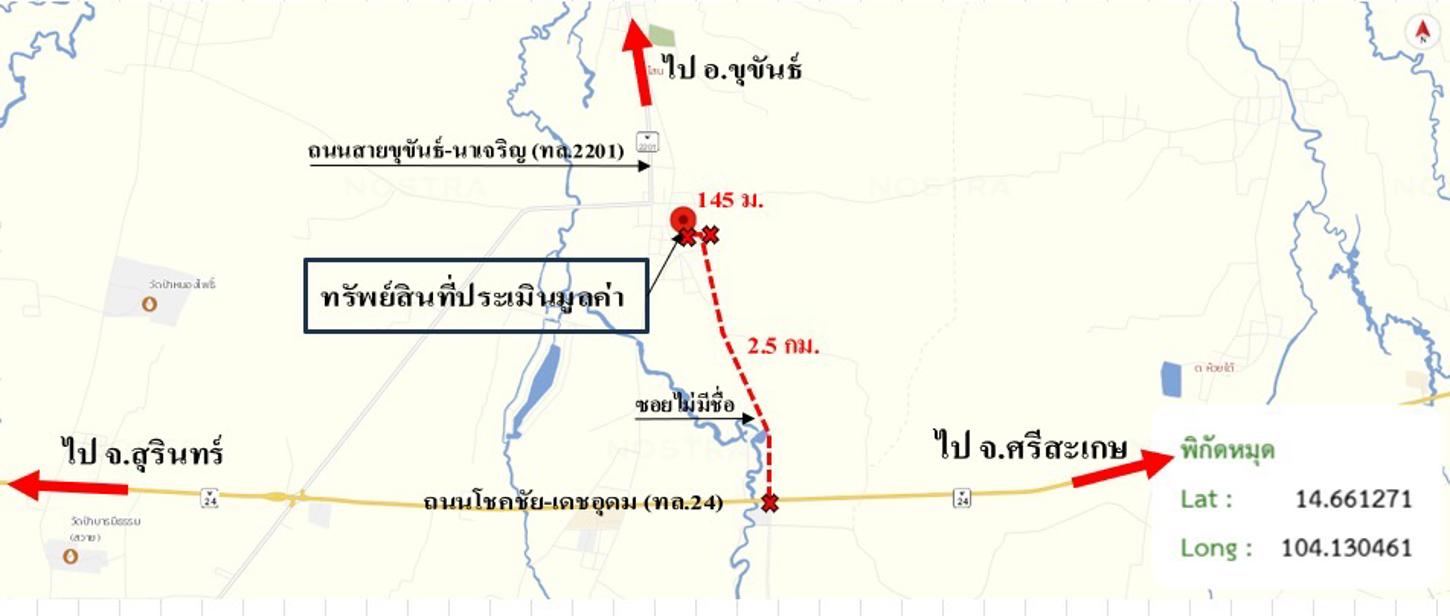 รูป บ้านเดี่ยว 183 ตร.วา ขุขันธ์ ศรีสะเกษ 765,000 - รูปที่ 31/31