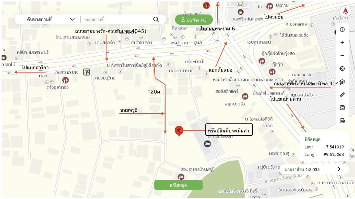 รูป ที่ดินว่างเปล่า 166 ตร.วา เมืองตรัง ตรัง 2.8M - รูปที่ 16/17
