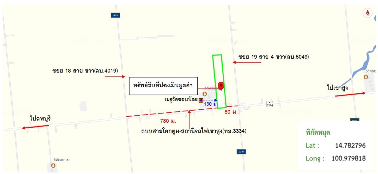 รูป อาคารสำนักงาน 9873.7 ตร.วา พัฒนานิคม ลพบุรี 23.2M - รูปที่ 52/53