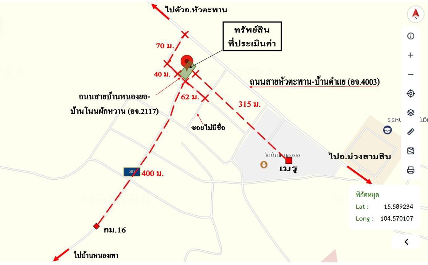 รูป บ้านเดี่ยว 215 ตร.วา หัวตะพาน อำนาจเจริญ 1.7M - รูปที่ 41/41