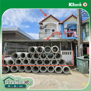 picture TOWN HOUSE 29.9 Sq.w. Bang Sao Thong Samut Prakarn for 1.9M - 29/31