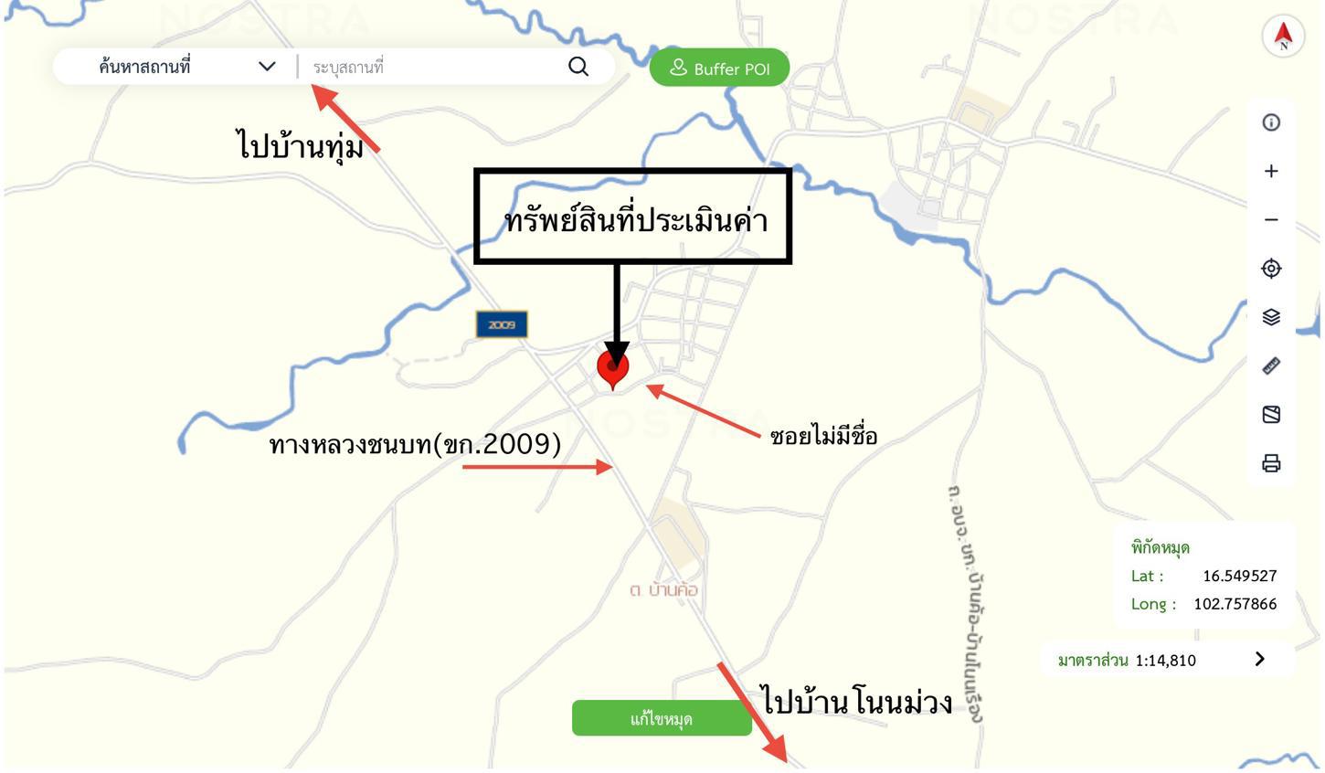 รูป บ้านเดี่ยว 127 ตร.วา เมืองขอนแก่น ขอนแก่น 1.5M - รูปที่ 42/43