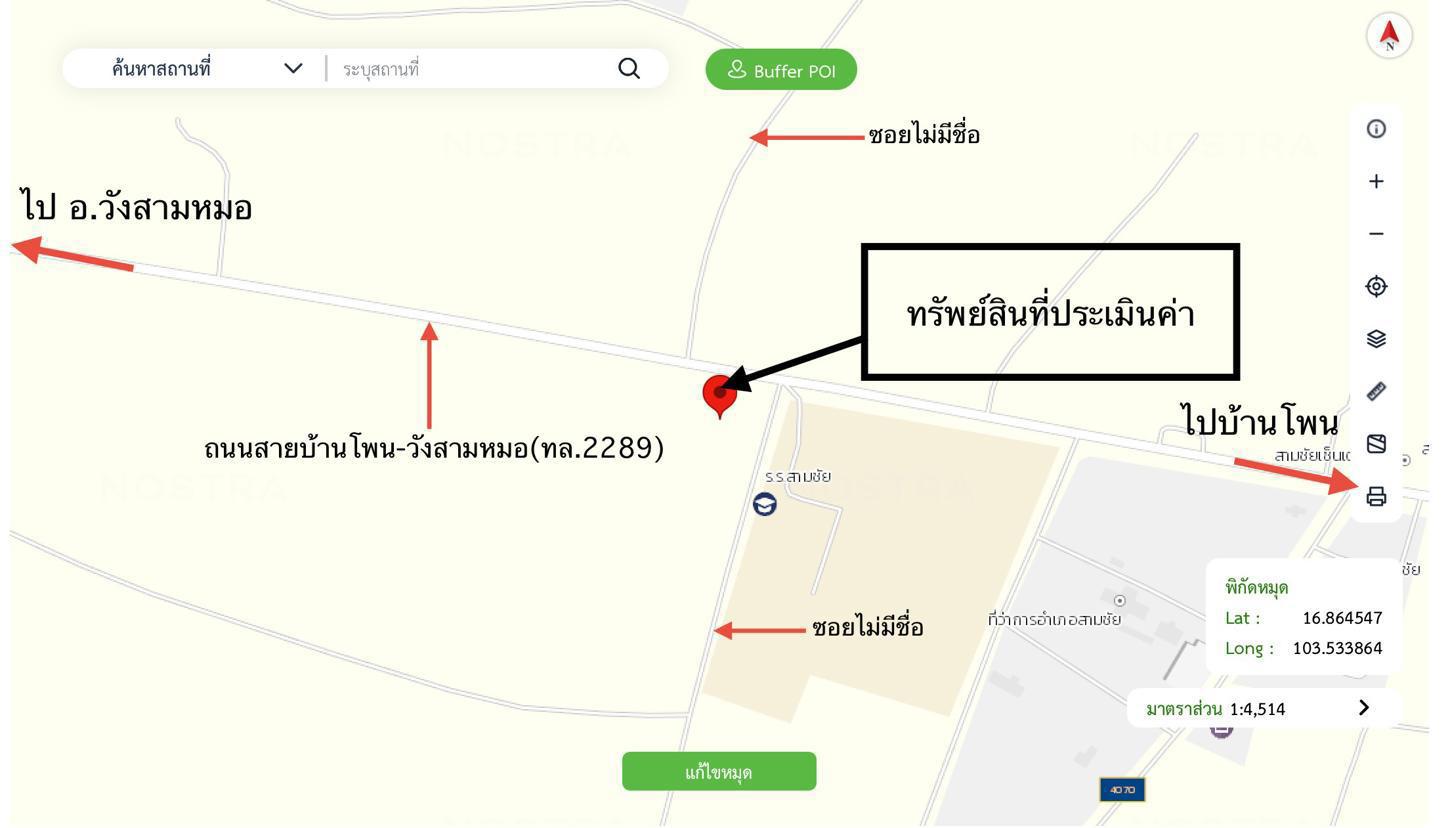 รูป บ้านเดี่ยว 200 ตร.วา สามชัย กาฬสินธุ์ 2.3M - รูปที่ 38/39