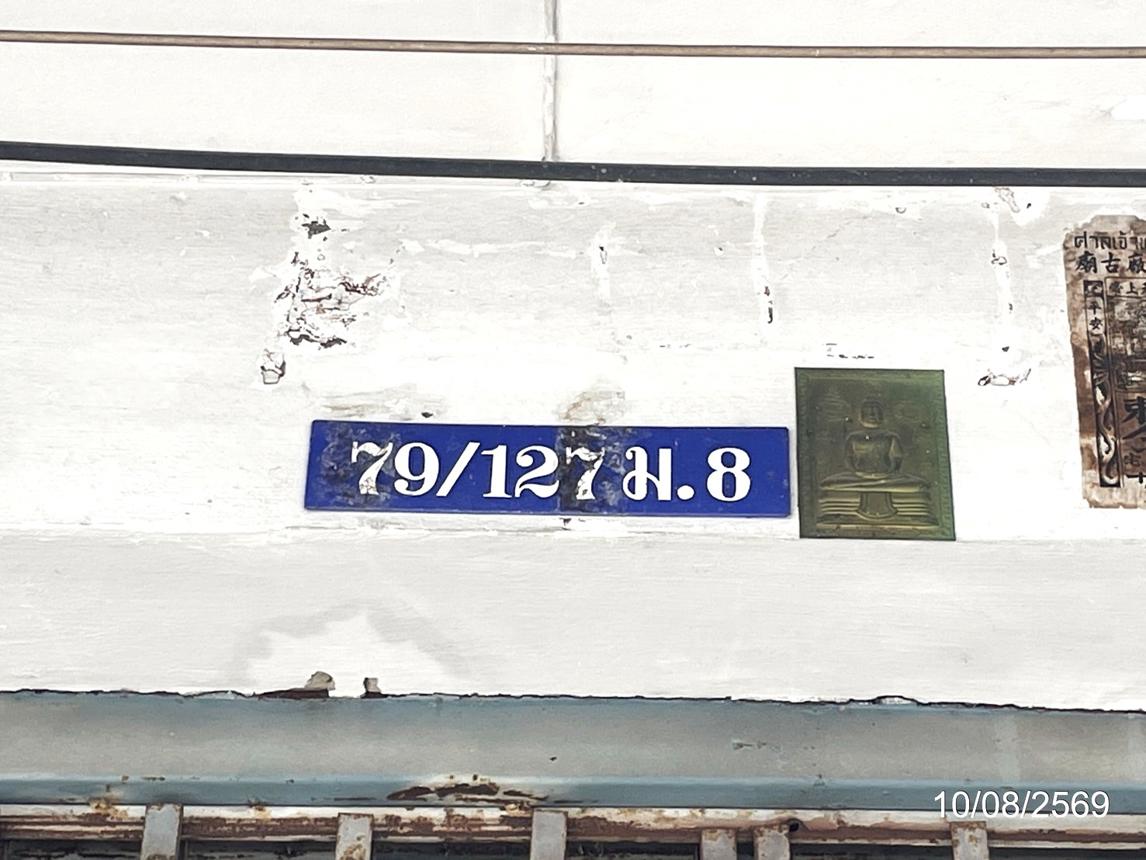 รูป อาคารพาณิชย์ 20 ตร.วา เมืองชลบุรี ชลบุรี 1.3M - รูปที่ 25/29