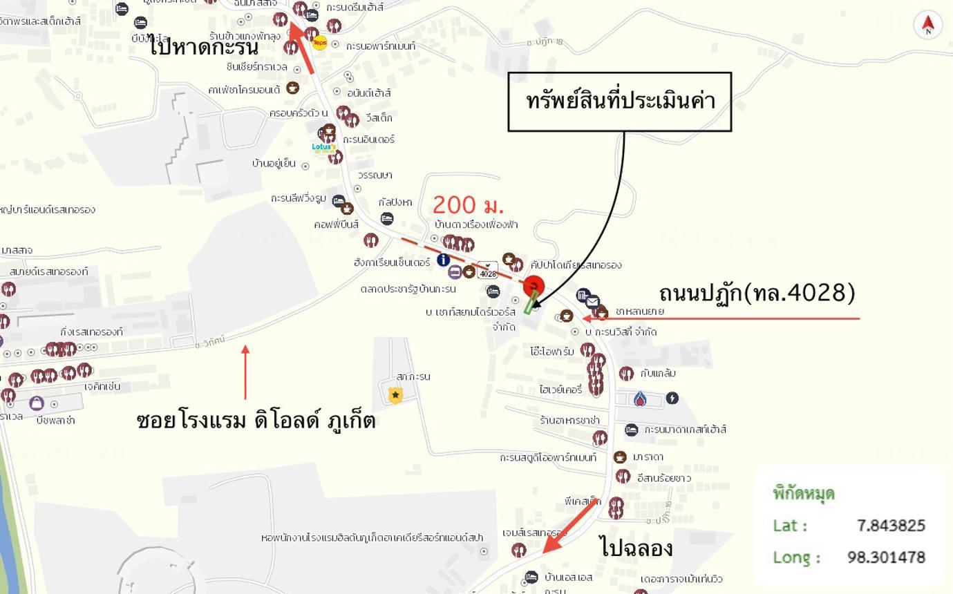 picture SHOP HOUSE 31.1 Sq.w. Muang Phuket Phuket for 8.6M - 43/43
