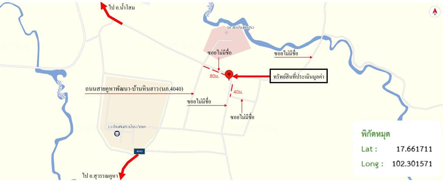 รูป บ้านเดี่ยว 112 ตร.วา สุวรรณคูหา หนองบัวลำภู 728,000 - รูปที่ 29/29