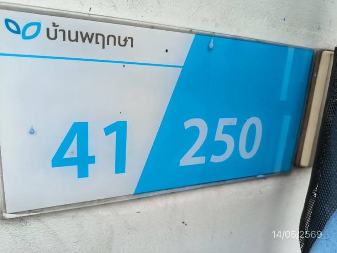 รูป ทาวน์เฮ้าส์ 24.1 ตร.วา บ้านพฤกษา 38/3 (ชัยพฤกษ์-วงแหวน) ไทรน้อย นนทบุรี 1.3M - รูปที่ 16/35
