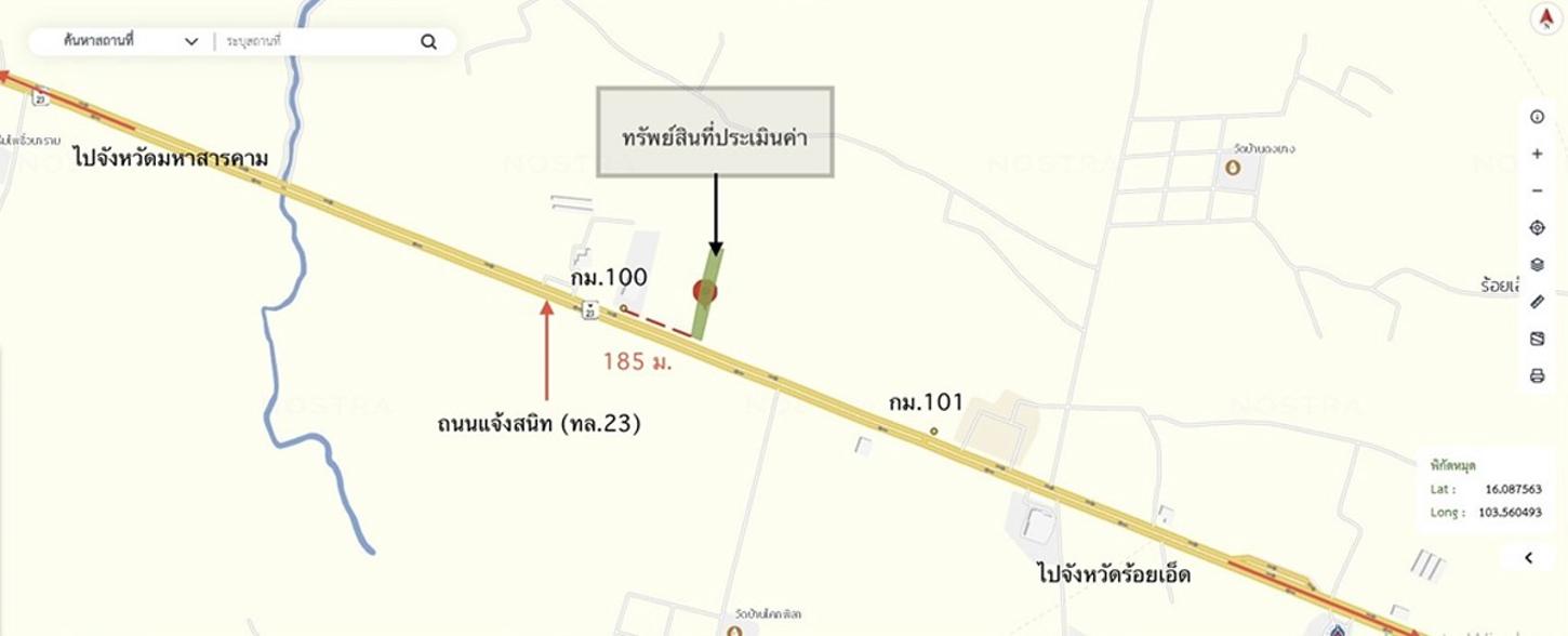 picture LAND 1591 Sq.w. Muang Roi Et Roi Et for 7.2M - 21/21