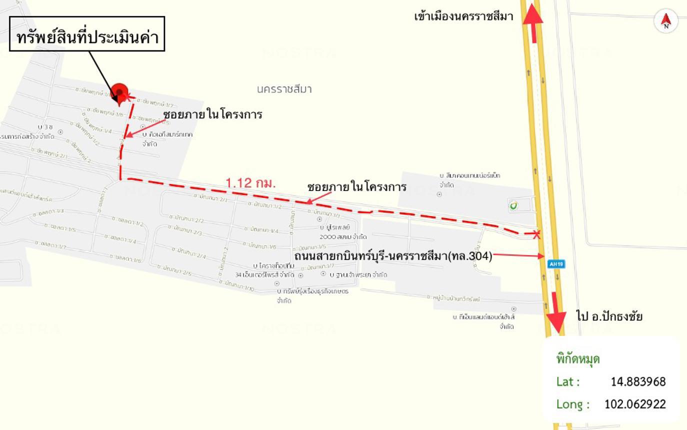 รูป บ้านเดี่ยว 50.7 ตร.วา แลนด์แอนด์เฮ้าส์ พาร์ค โคราช เมืองนครราชสีมา นครราชสีมา 2.5M - รูปที่ 33/33