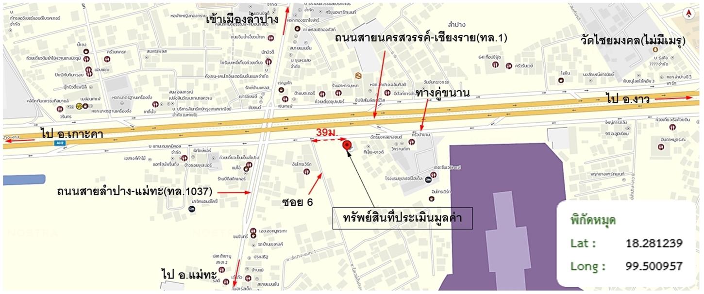 picture SHOP HOUSE 62 Sq.w. Muang Lampang Lamphang for 4.8M - 38/39