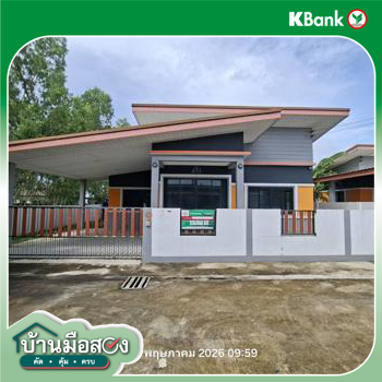 picture HOME 54 Sq.w. Pluak Daeng Rayong for 2.5M - 23/25