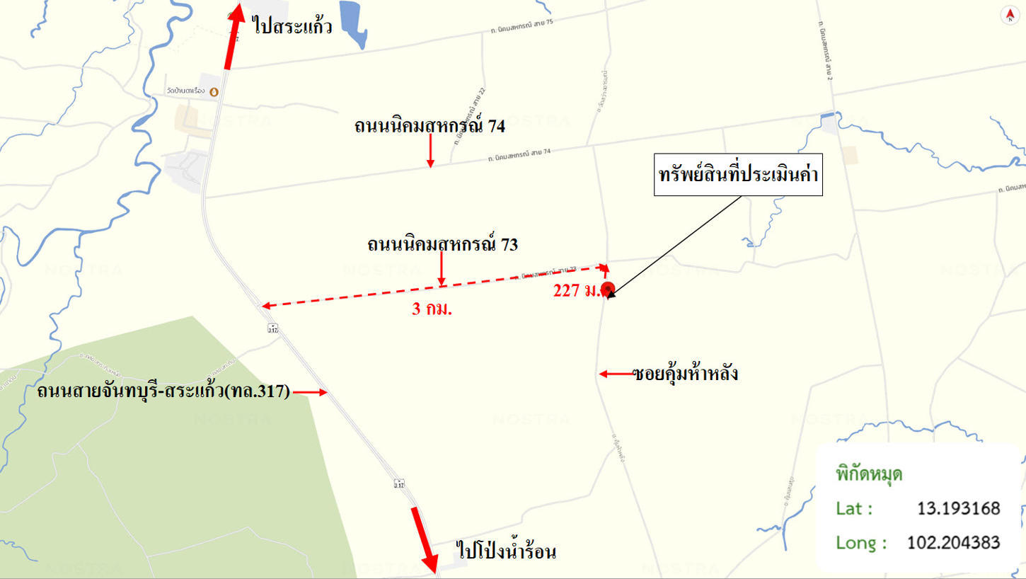 รูป บ้านเดี่ยว 11470 ตร.วา สอยดาว จันทบุรี 8.6M - รูปที่ 56/57
