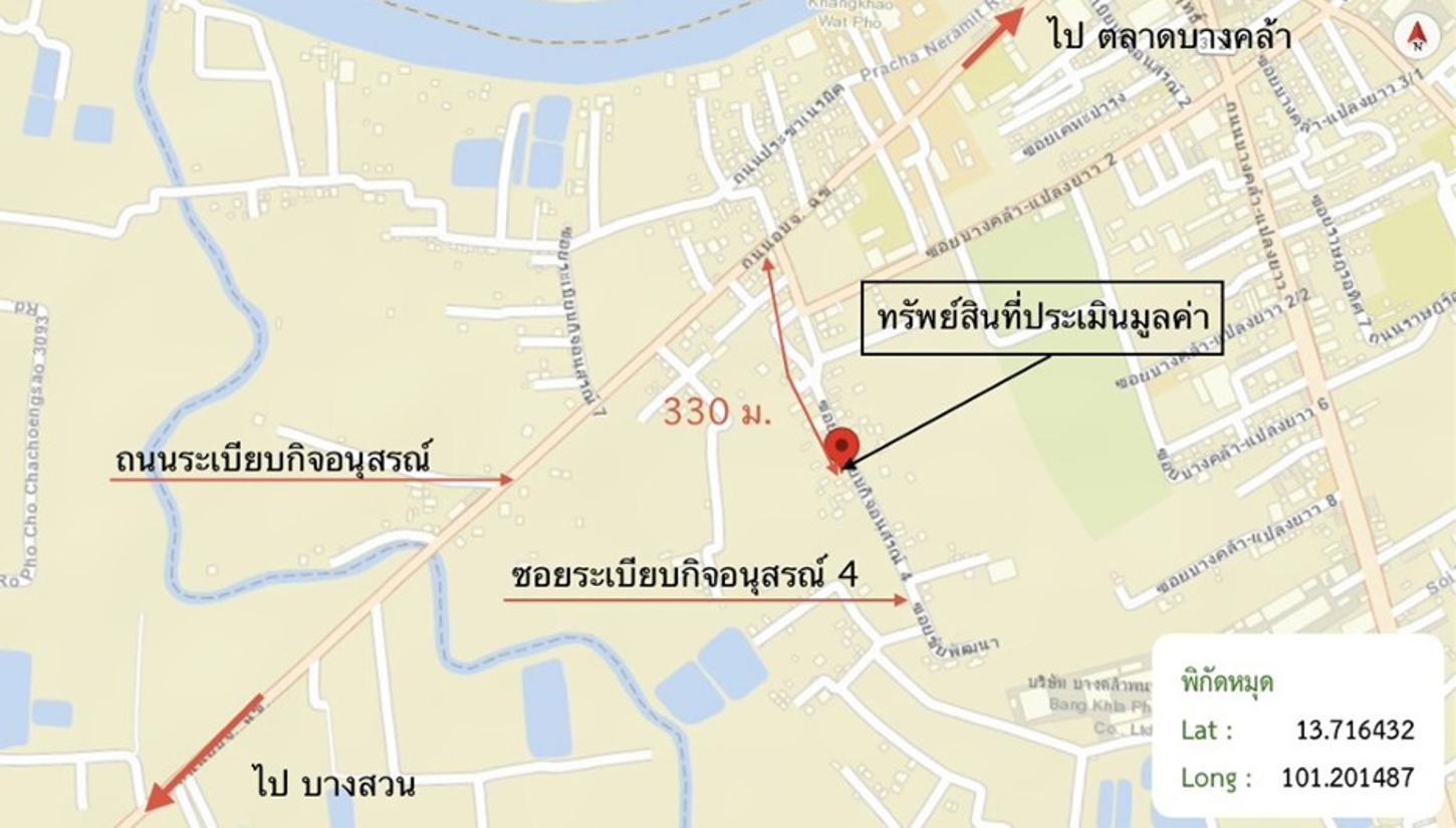 รูป บ้านเดี่ยว 300 ตร.วา บางคล้า ฉะเชิงเทรา 3.5M - รูปที่ 21/21