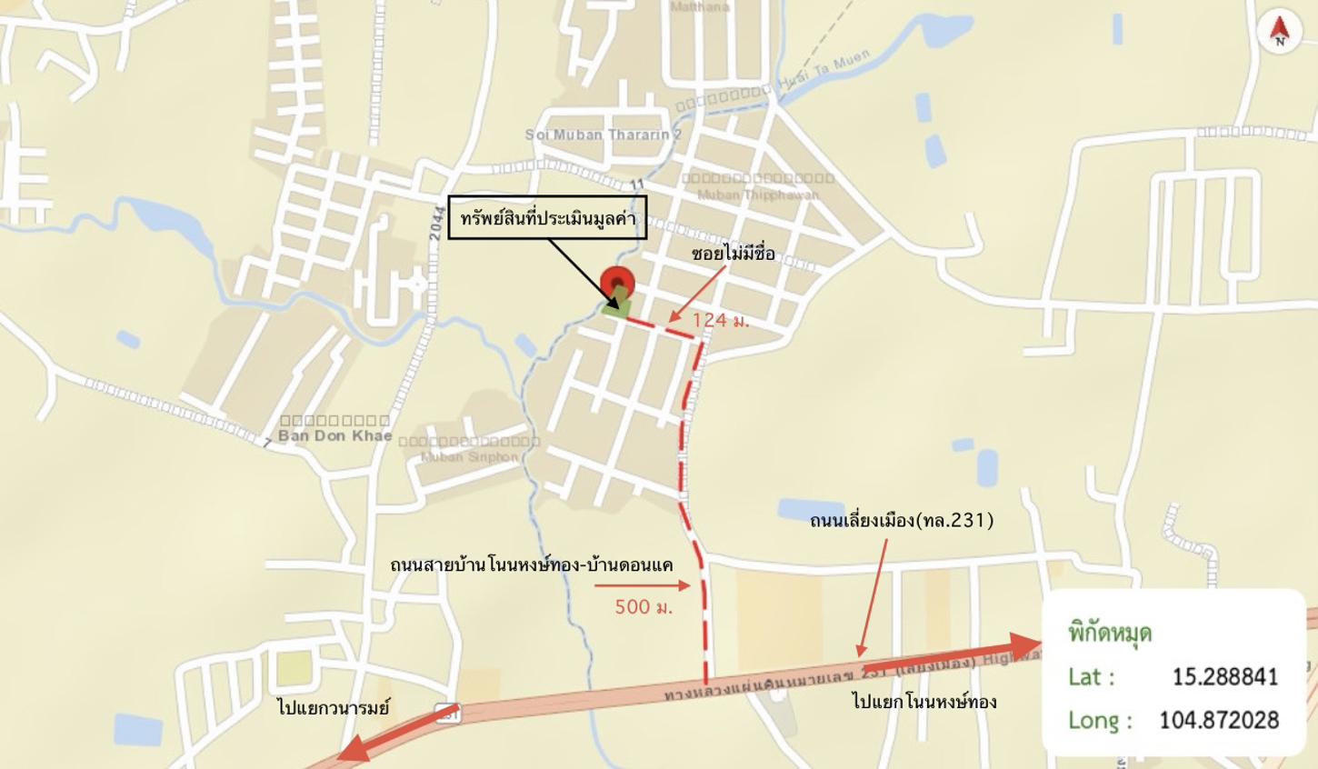 picture HOME 340.7 Sq.w. Muang Ubon Ratchathani Ubon Ratchathani for 5.1M - 50/51