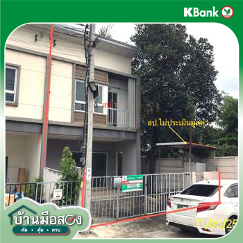 รูป ทาวน์เฮ้าส์ 24.8 ตร.วา วิลเลต ไลท์ รัตนาธิเบศร์ บางใหญ่ นนทบุรี 2.3M - รูปที่ 37/39