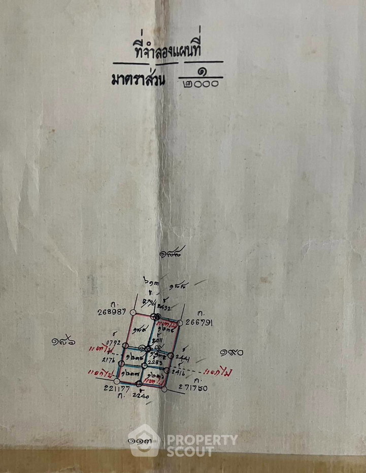 picture 480 m² Land for Sale close to Cha-Am Beach (ID 3328432) - 2/3