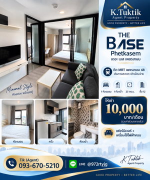 🏢 THE BASE Phetkasem | เดอะ เบส เพชรเกษม 🚆 ใกล้ MRT เพชรเกษม 48 เดินทางสะดวก เข้าเมืองง่าย
