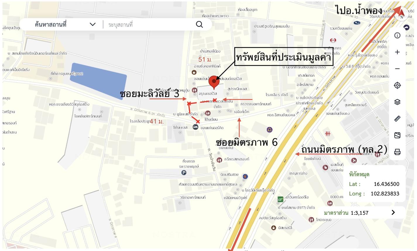รูป ทาวน์เฮ้าส์ 27.4 ตร.วา เมืองขอนแก่น ขอนแก่น 2M - รูปที่ 28/29