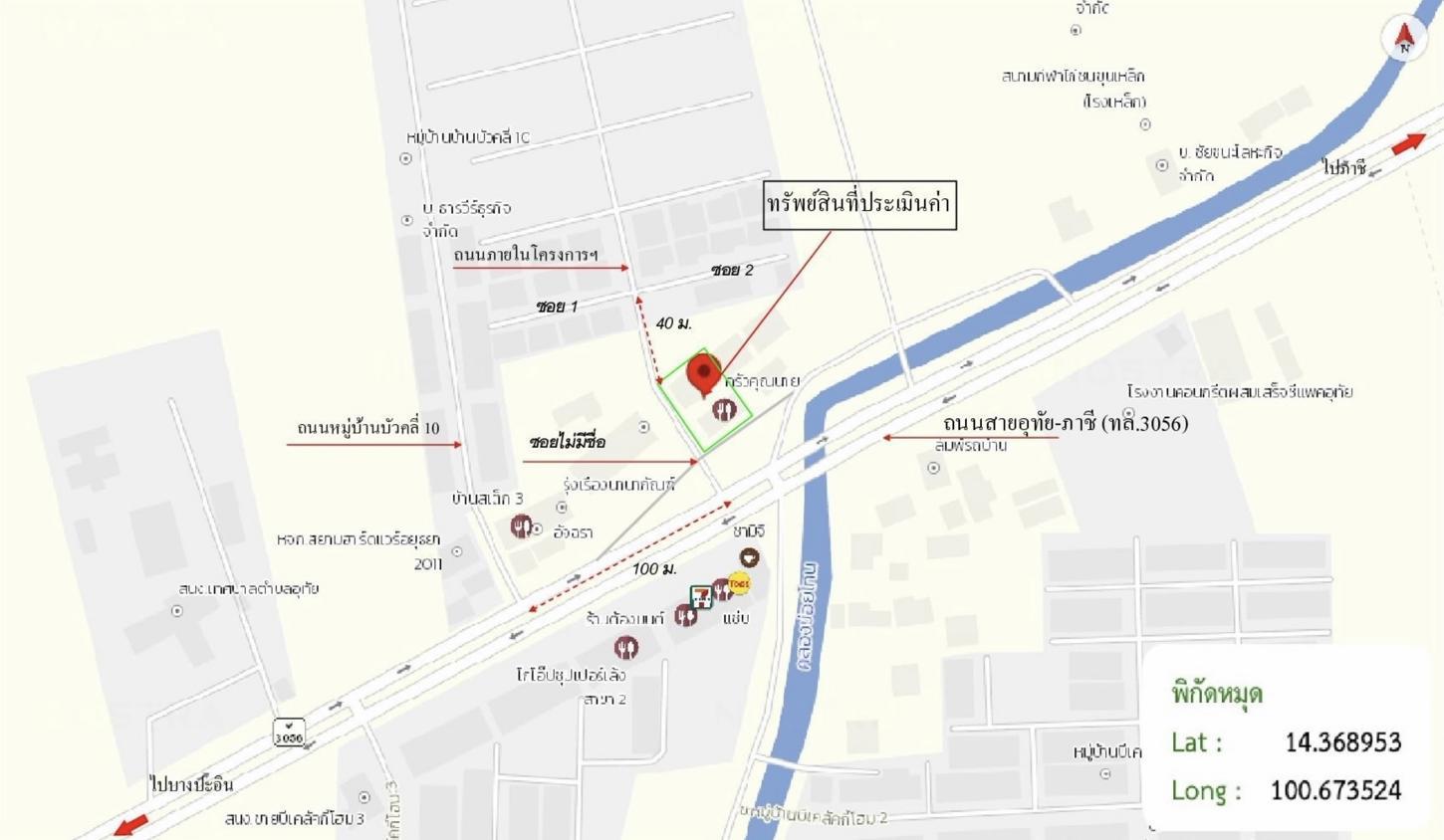 รูป อาคารพาณิชย์ 198 ตร.วา อุทัย พระนครศรีอยุธยา 16.4M - รูปที่ 62/63