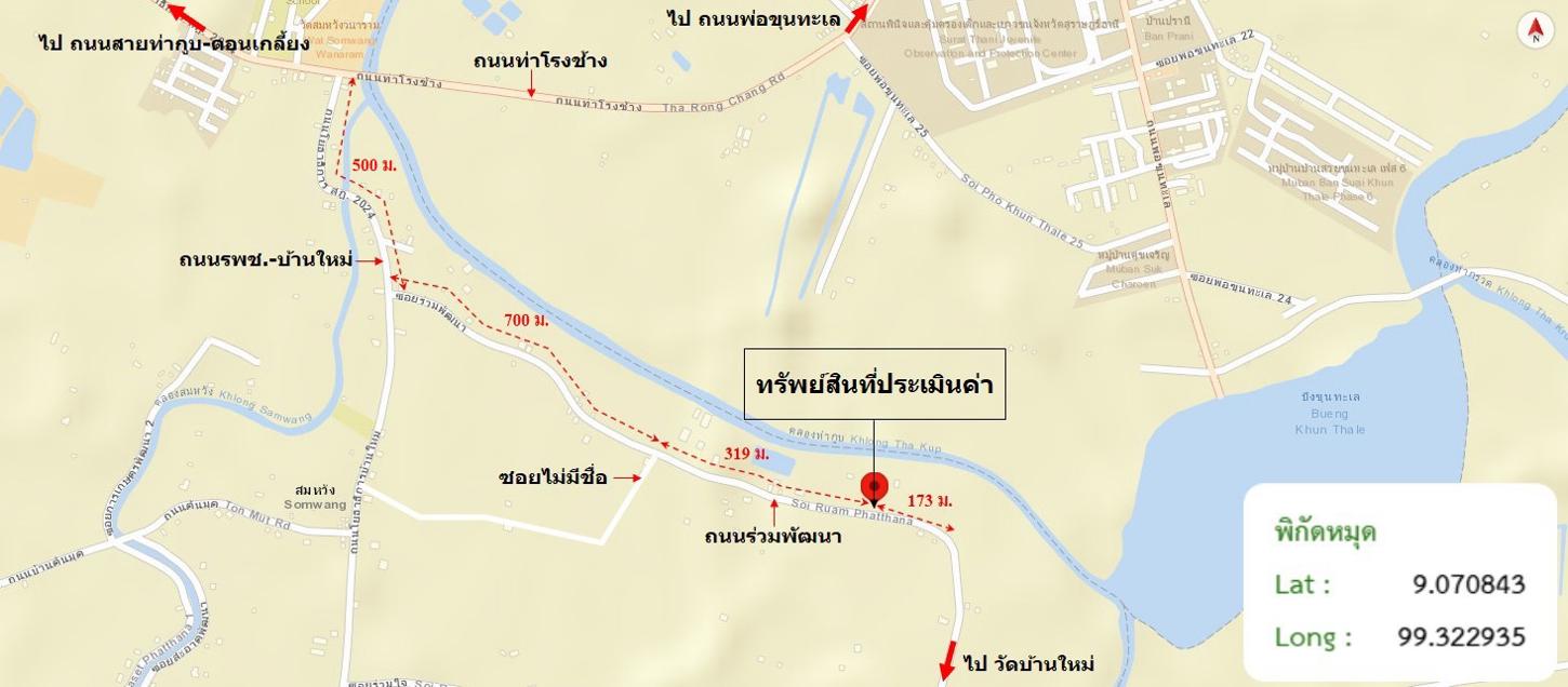 รูป โกดัง 622.6 ตร.วา เมืองสุราษฎร์ธานี สุราษฎร์ธานี 2.7M - รูปที่ 25/25